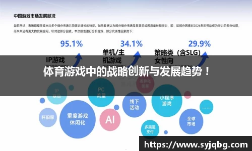 6686足球