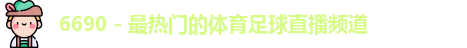 6686